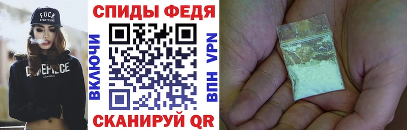АМФЕТАМИН VHQ даркнет сайт Южно-Сахалинск