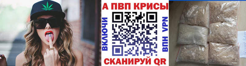 где можно купить   Южно-Сахалинск  Альфа ПВП СК КРИС 