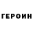 COCAIN Колумбийский hobla Ebla