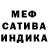 МЕТАДОН мёд Evilly Almeida