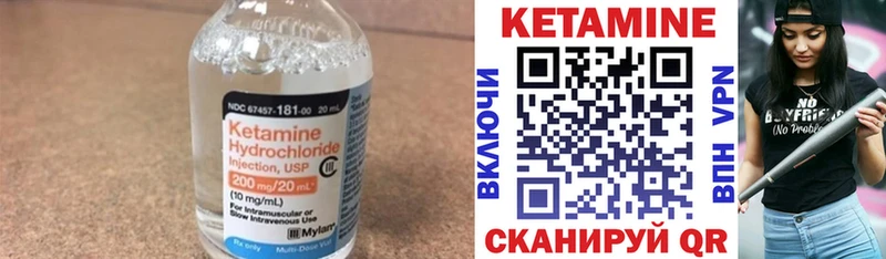 КЕТАМИН ketamine  Южно-Сахалинск 