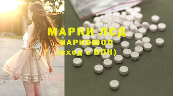 марки lsd Алзамай