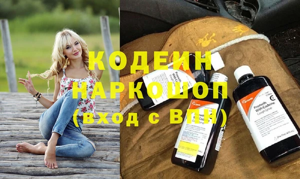 марки nbome Алексин