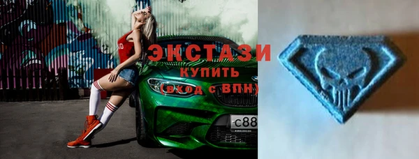 марки nbome Алексин