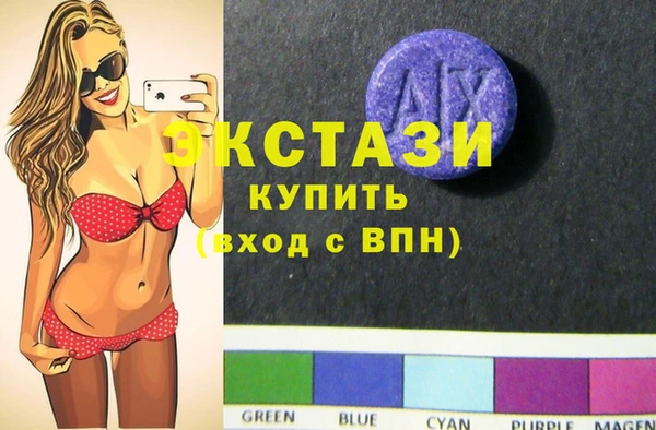 марки nbome Алексин