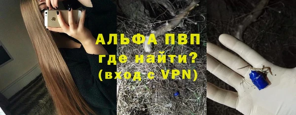 скорость Алексеевка