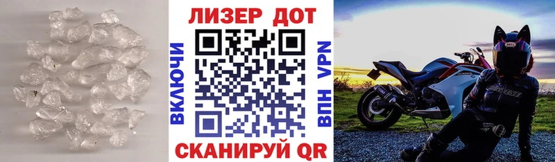продажа наркотиков  Южно-Сахалинск  LSD-25 экстази кислота 
