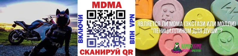 MDMA Molly  Южно-Сахалинск 