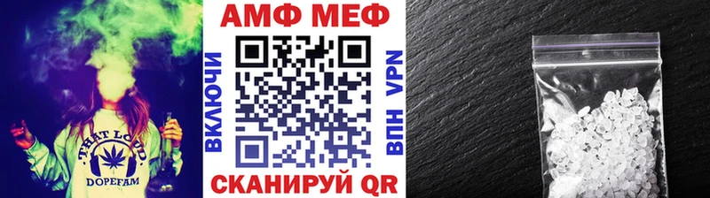 Первитин винт  Южно-Сахалинск 