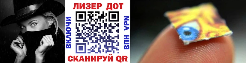Марки NBOMe 1500мкг  нарко площадка официальный сайт  Южно-Сахалинск 