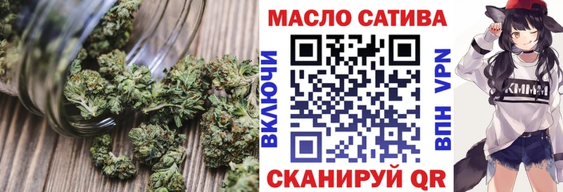 ТГК Wax  Южно-Сахалинск 